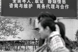 武夷山讨债公司